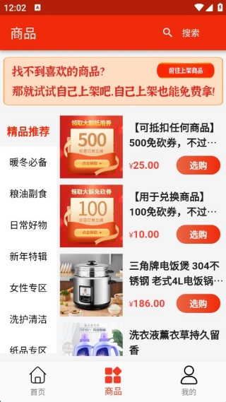 全能锦鲤极速版 全能锦鲤极速版