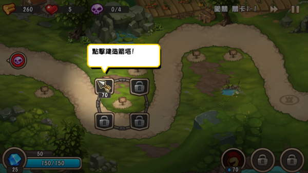 城堡突袭2(Castle TD2)游戏下载 城堡突袭2(Castle TD2)游戏下载