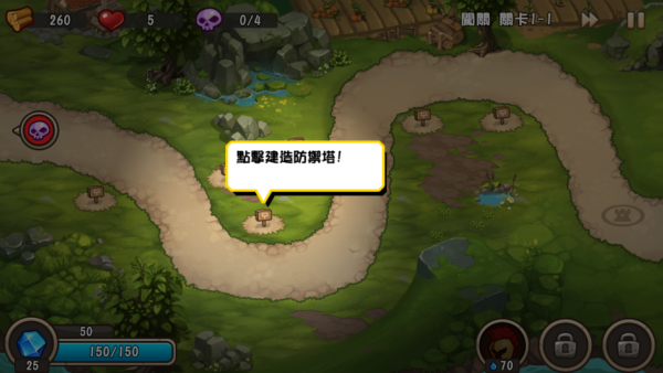 城堡突袭2(Castle TD2)游戏下载 城堡突袭2(Castle TD2)游戏下载