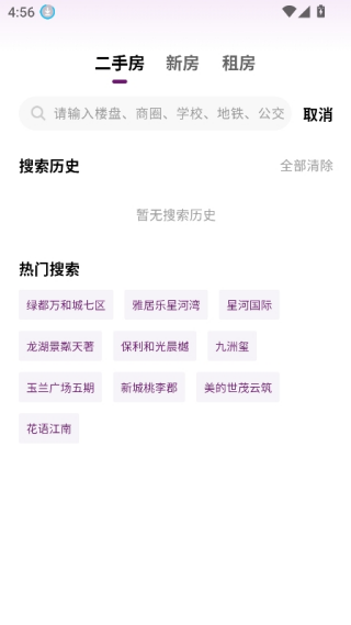 小牛看房平台官方下载app 17664478421457410.png
