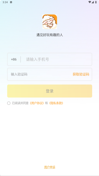 达咩app官方版下载