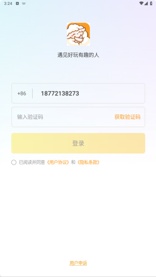 达咩app官方版下载