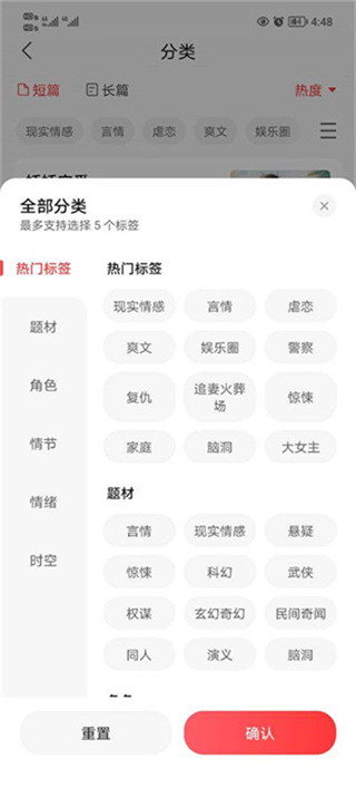盐言故事免费阅读下载 盐言故事免费阅读下载