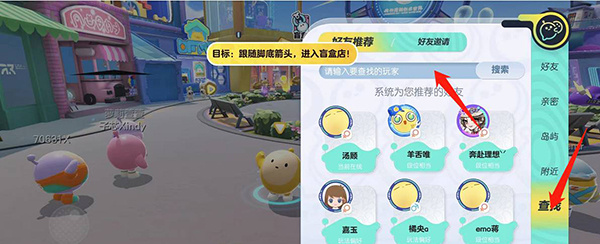 蛋仔派对周年庆版本下载快手服 蛋仔派对周年庆版本下载快手服