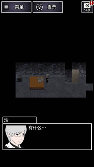 青鬼2无限生命版