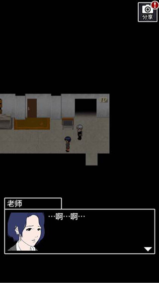 青鬼2无限生命版