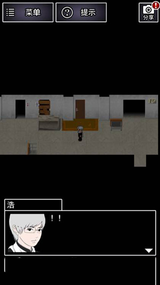 青鬼2无限生命版