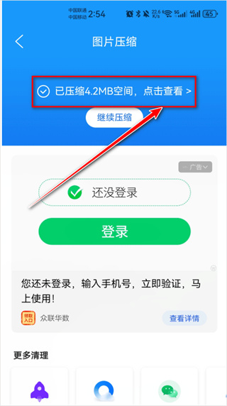 qq浏览器下载安装 qq浏览器下载安装