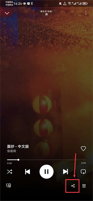 Spotify最新2026版本下载