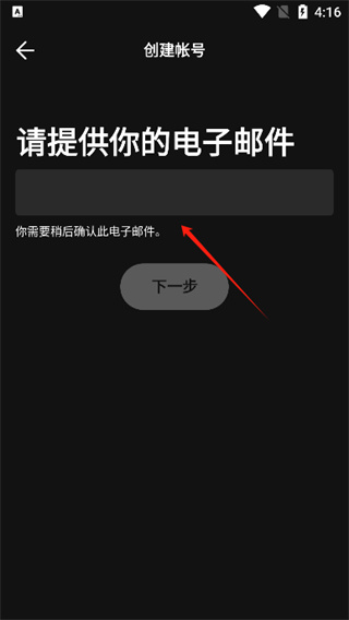 SPOTIFY正版下载 SPOTIFY正版下载