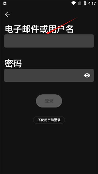 SPOTIFY正版下载 SPOTIFY正版下载