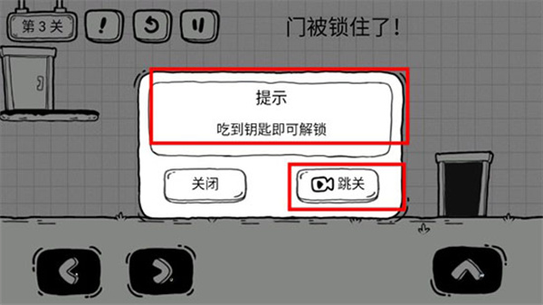 茶叶蛋大冒险下载最新版 茶叶蛋大冒险下载最新版