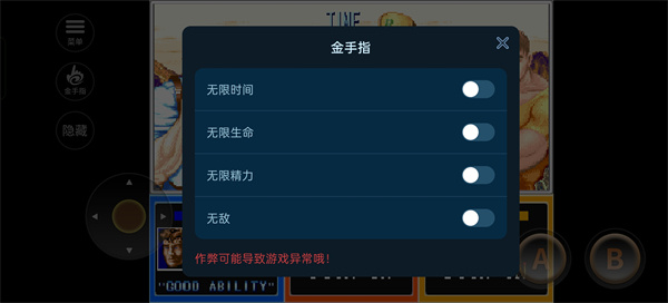恐龙快打免费版下载 恐龙快打免费版下载