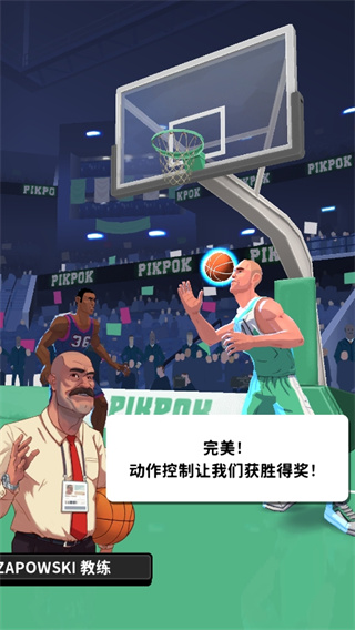 篮球明星争霸战三币无限下载 篮球明星争霸战三币无限下载
