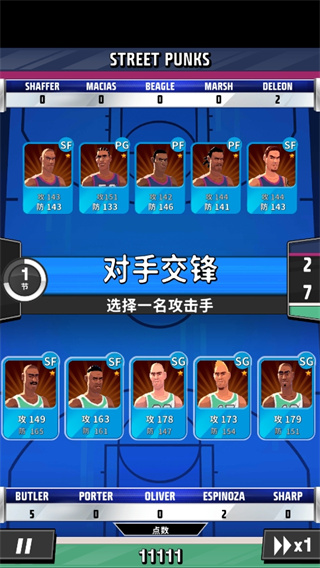 篮球明星争霸战三币无限下载 篮球明星争霸战三币无限下载