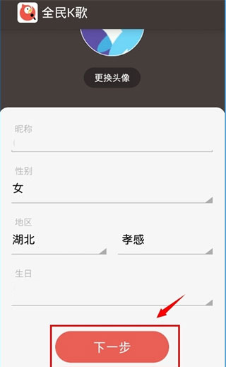 全民K歌下载安装正版 全民K歌下载安装正版