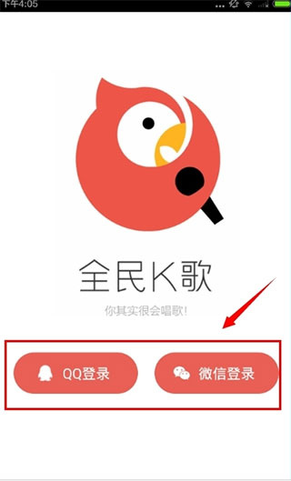 全民K歌下载安装正版 全民K歌下载安装正版