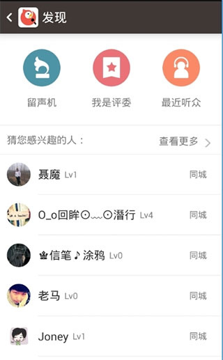 全民K歌下载安装正版 全民K歌下载安装正版