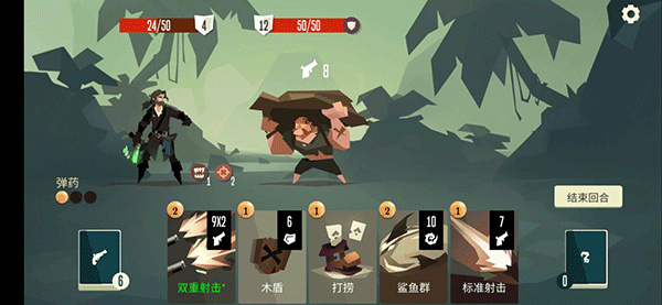 航海奇闻手机版下载 航海奇闻手机版下载