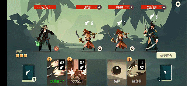 航海奇闻手机版下载 航海奇闻手机版下载