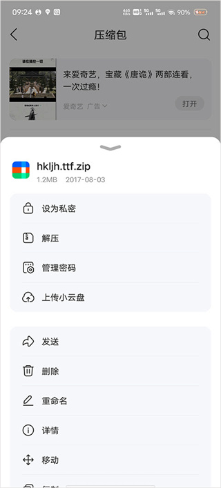 qq浏览器下载安装 qq浏览器下载安装