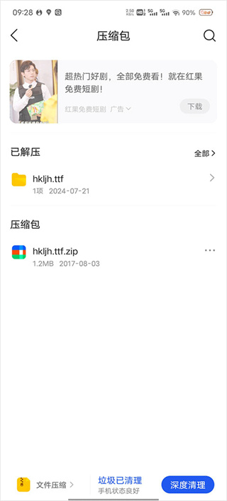 qq浏览器下载安装 qq浏览器下载安装