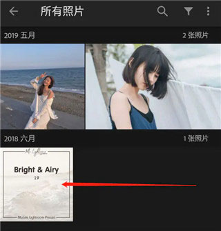 Adobe lightroom手机版下载 Adobe lightroom手机版下载