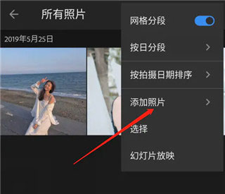 Adobe lightroom手机版下载 Adobe lightroom手机版下载