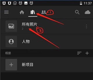 Adobe lightroom手机版下载 Adobe lightroom手机版下载