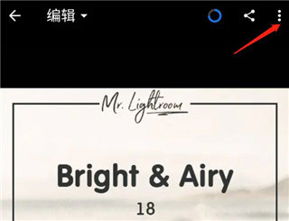 Adobe lightroom手机版下载 Adobe lightroom手机版下载