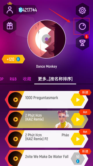 球球你跳一跳游戏