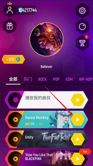 球球你跳一跳游戏