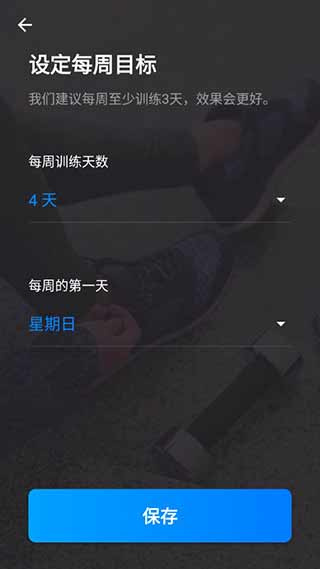 私人健身教练正版下载 私人健身教练正版下载