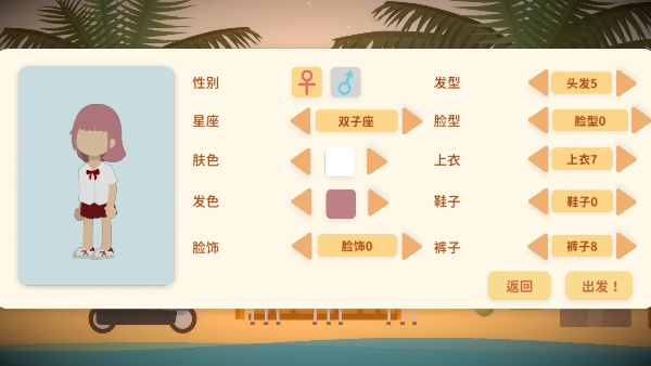 小生活悠闲小镇物语 小生活悠闲小镇物语