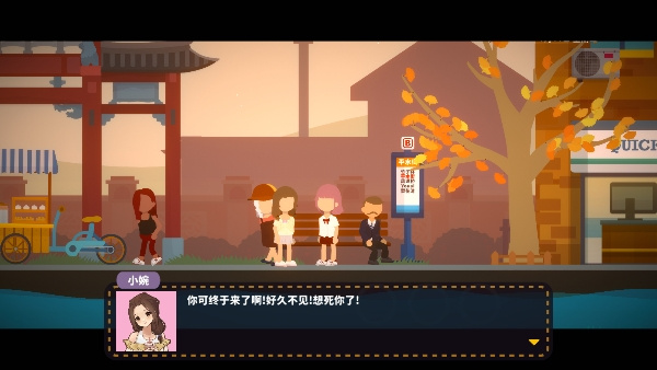 小生活悠闲小镇物语 小生活悠闲小镇物语