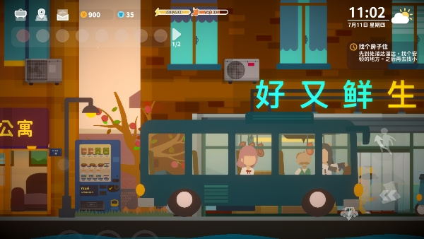 小生活悠闲小镇物语 小生活悠闲小镇物语