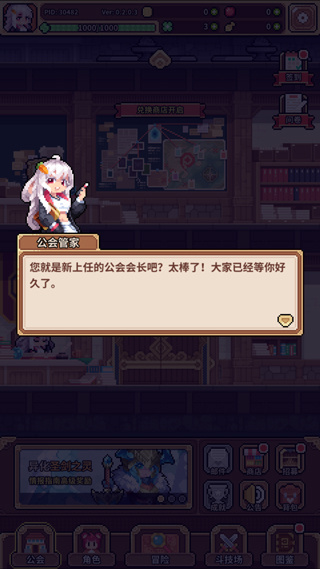 幻想少女公会无限钻石版下载 幻想少女公会无限钻石版下载