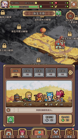 幻想少女公会无限钻石版下载 幻想少女公会无限钻石版下载