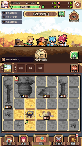 幻想少女公会无限钻石版下载 幻想少女公会无限钻石版下载