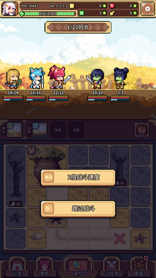 幻想少女公会无限钻石版下载 幻想少女公会无限钻石版下载