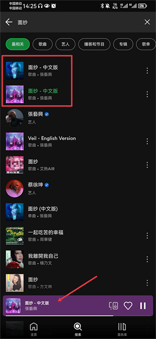 SPOTIFY正版下载 SPOTIFY正版下载
