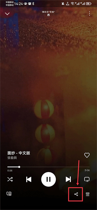 SPOTIFY正版下载 SPOTIFY正版下载