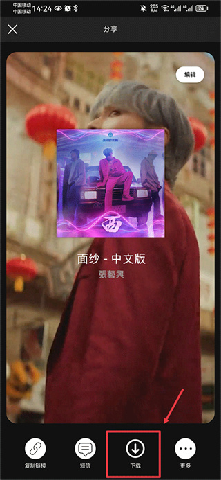 SPOTIFY正版下载 SPOTIFY正版下载