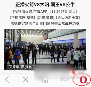 opera mini安卓版2026最新版 opera mini安卓版2026最新版