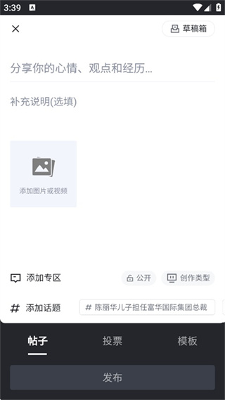 虎扑手机版下载 虎扑手机版下载
