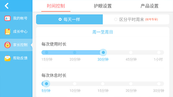 宝宝小警察安装下载安装 宝宝小警察安装下载安装
