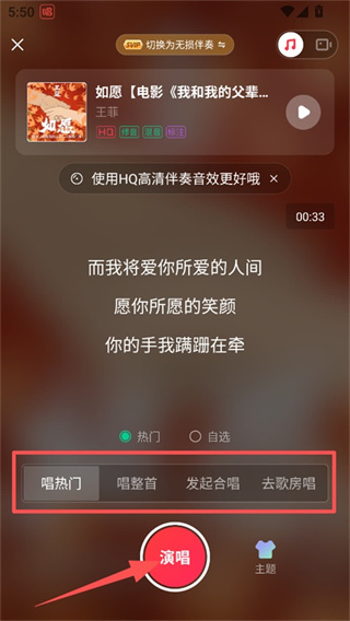 唱吧2026最新下载 唱吧2026最新下载