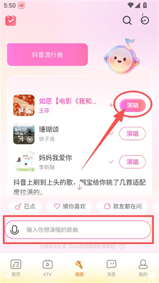 唱吧2026最新下载 唱吧2026最新下载