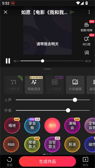 唱吧2026最新下载 唱吧2026最新下载