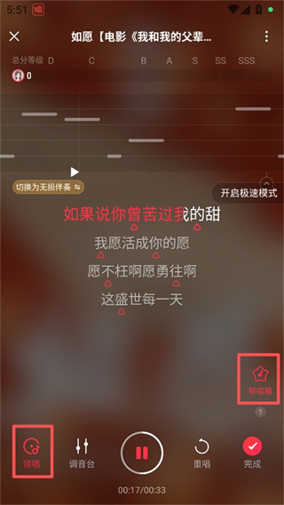 唱吧2026最新下载 唱吧2026最新下载